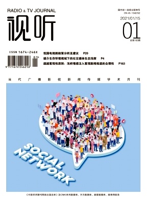 2021年01期